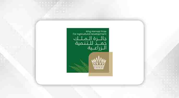 NIAD announces launch of 6th King Hamad Award for Agricultural Development